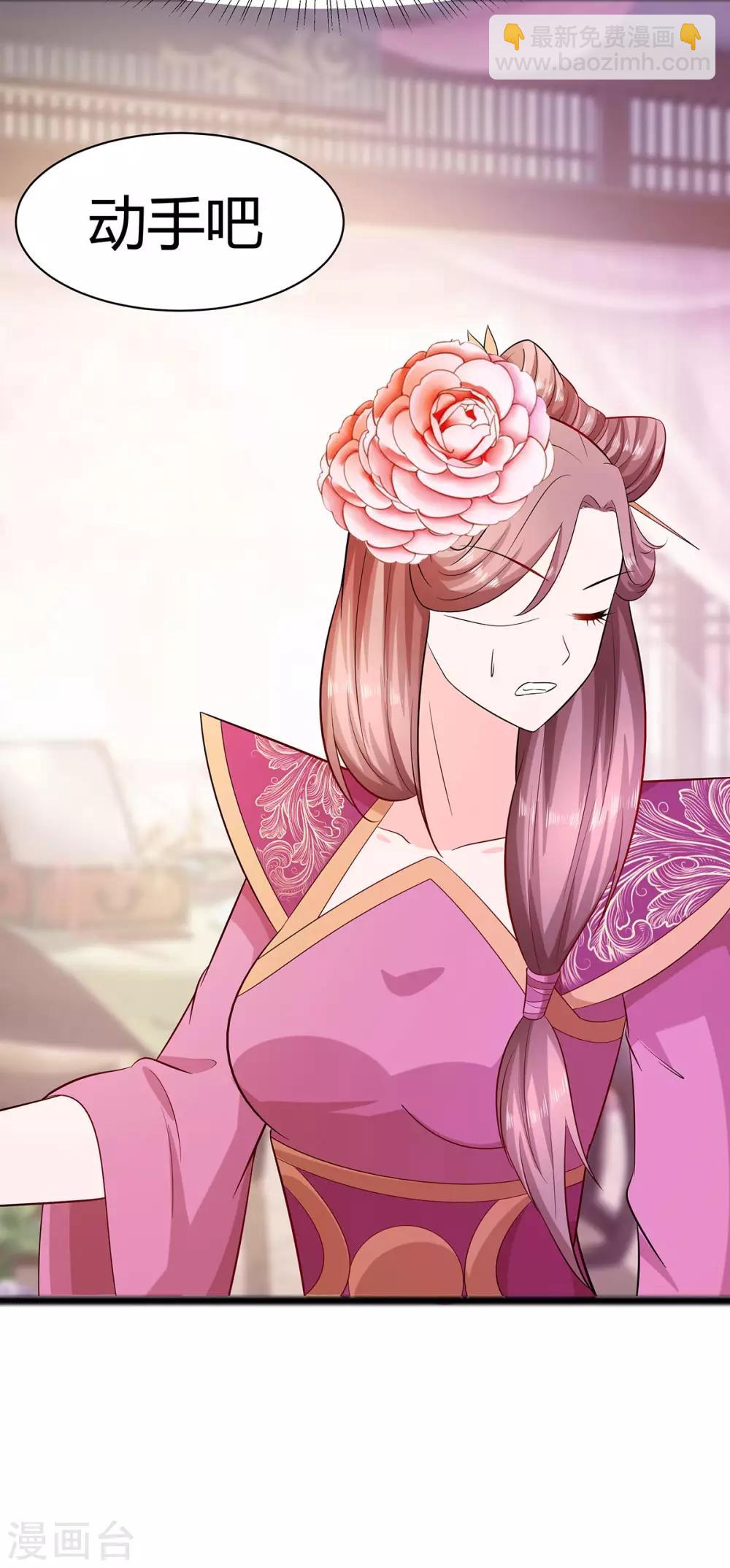 024 母女连心，其利断金-第24话