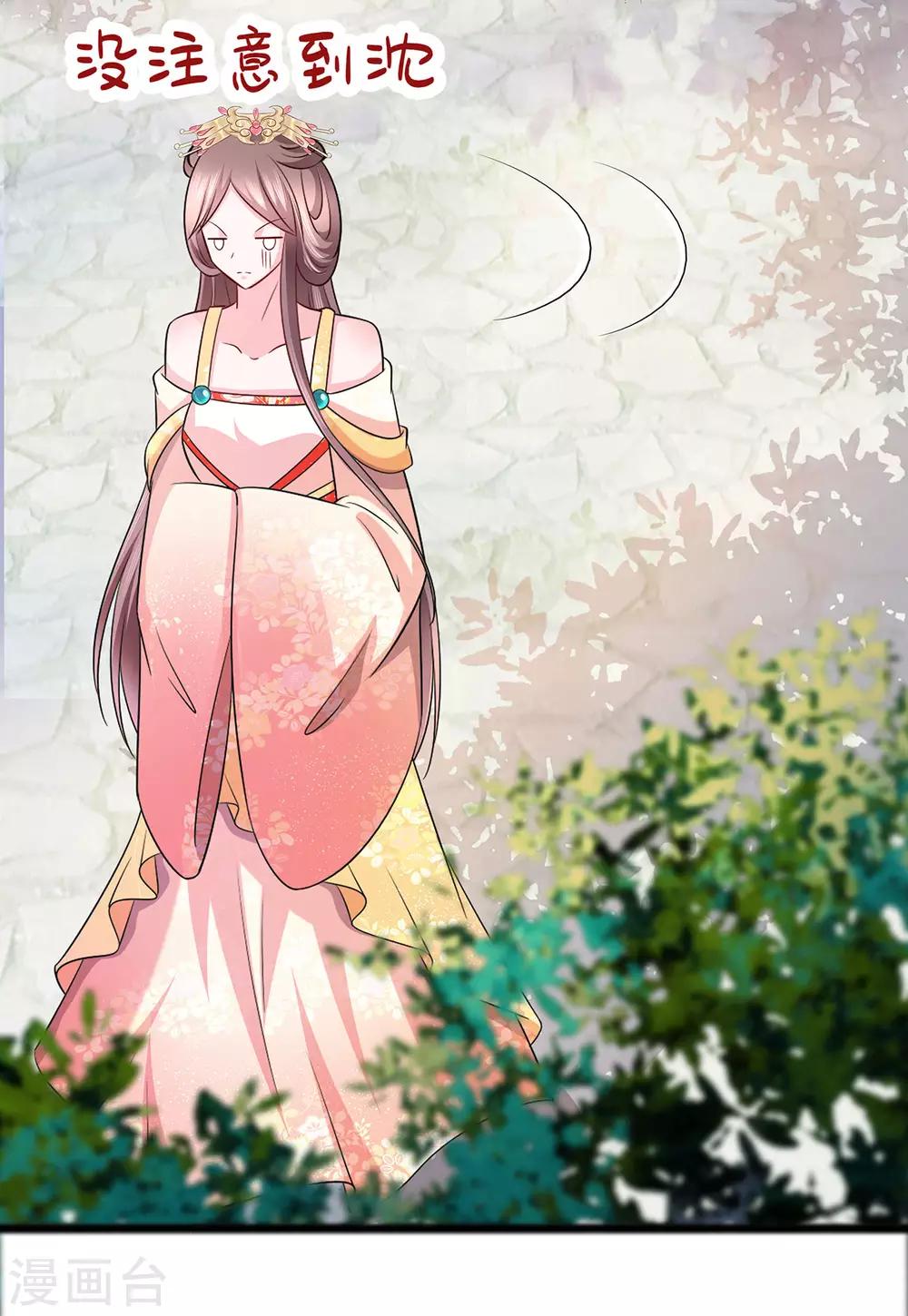 026 冤家路窄，不想见-第26话