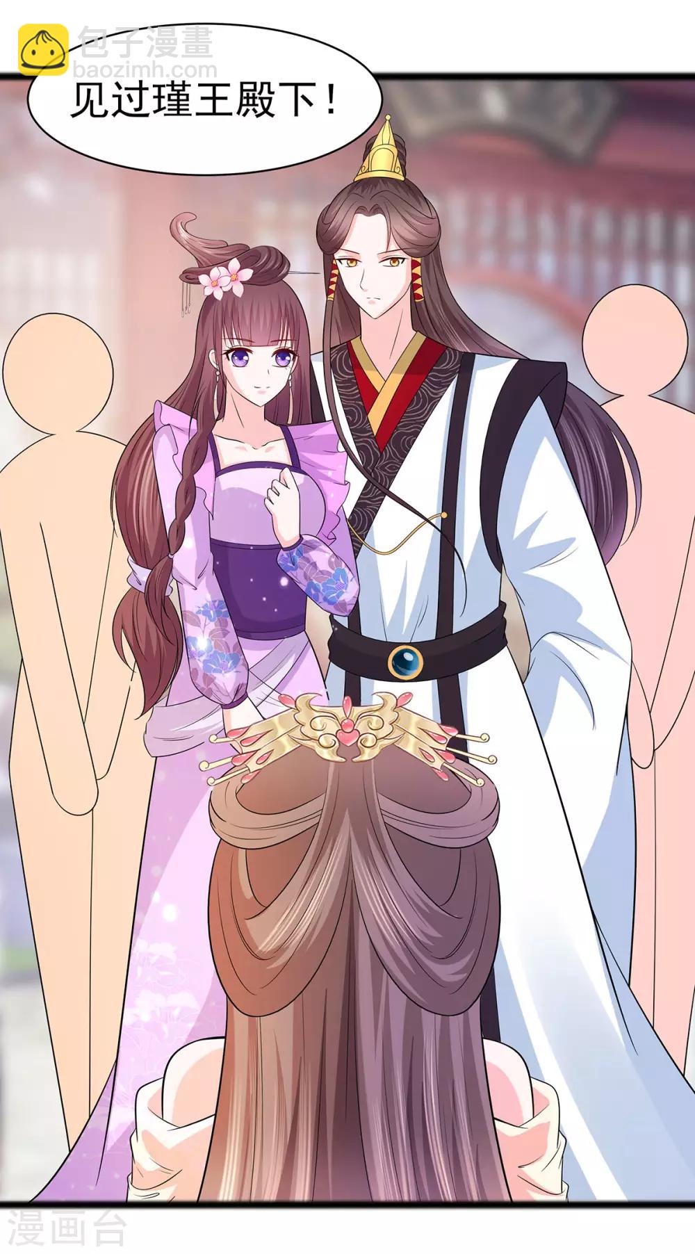 026 冤家路窄，不想见-第26话