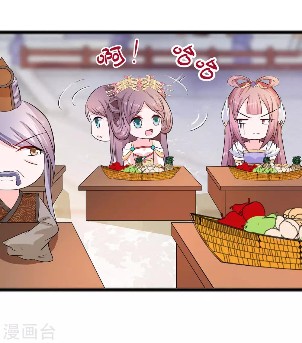 026 冤家路窄，不想见-第26话