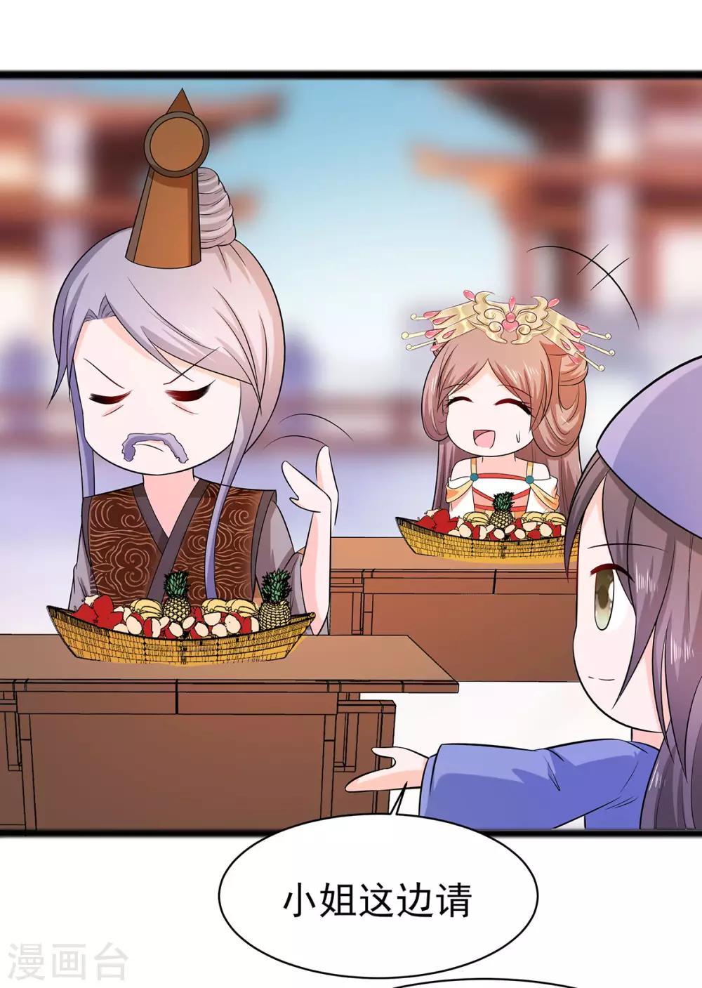 026 冤家路窄，不想见-第26话