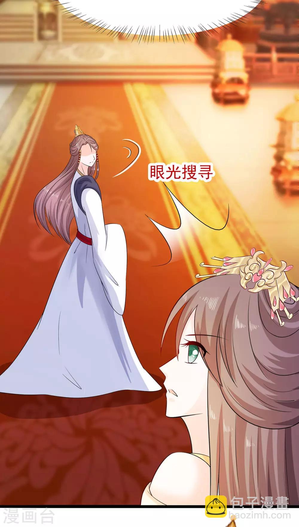 028 躲不掉的人-第28话