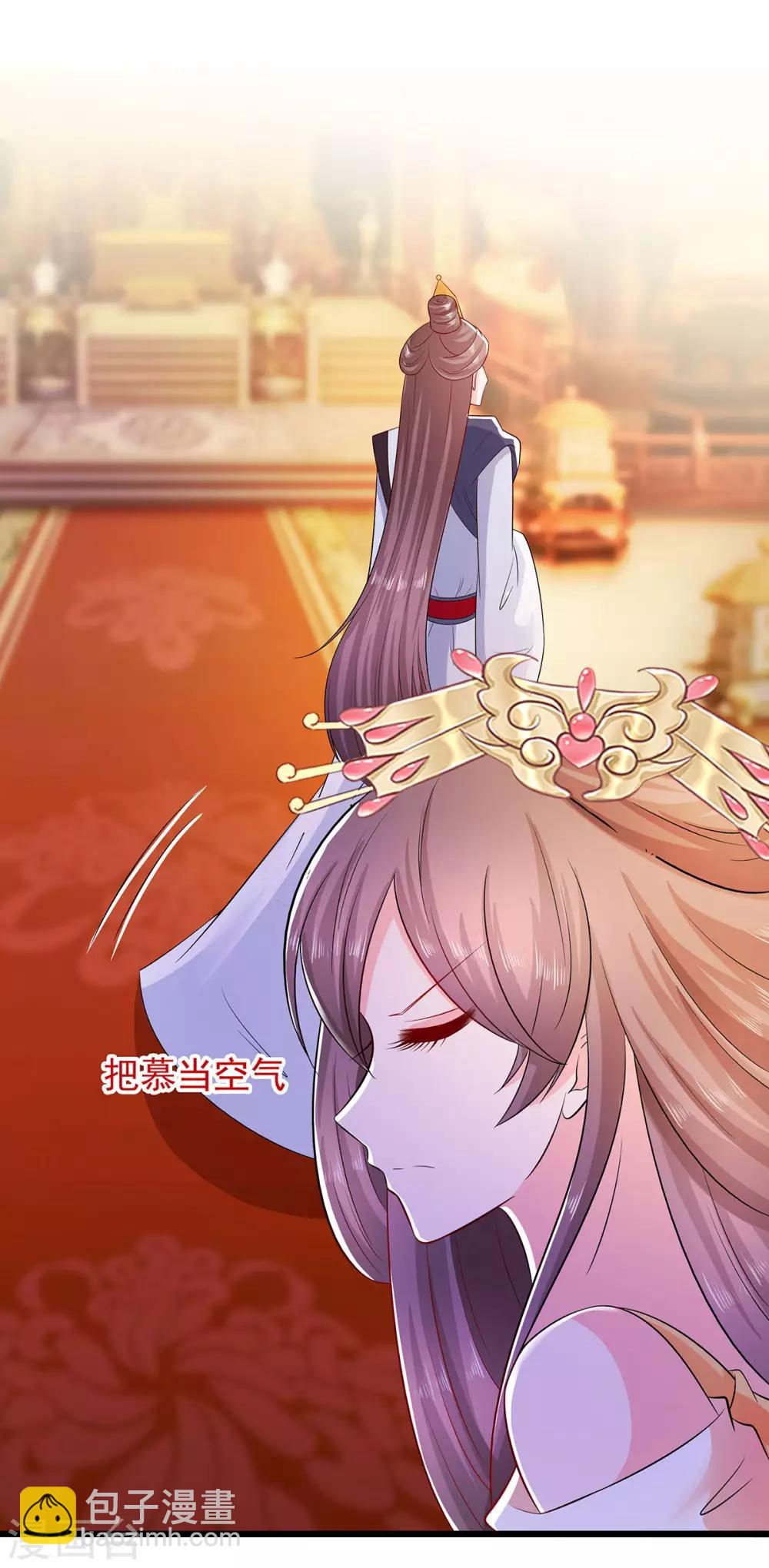 028 躲不掉的人-第28话