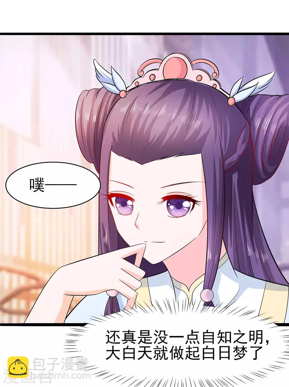 028 躲不掉的人-第28话