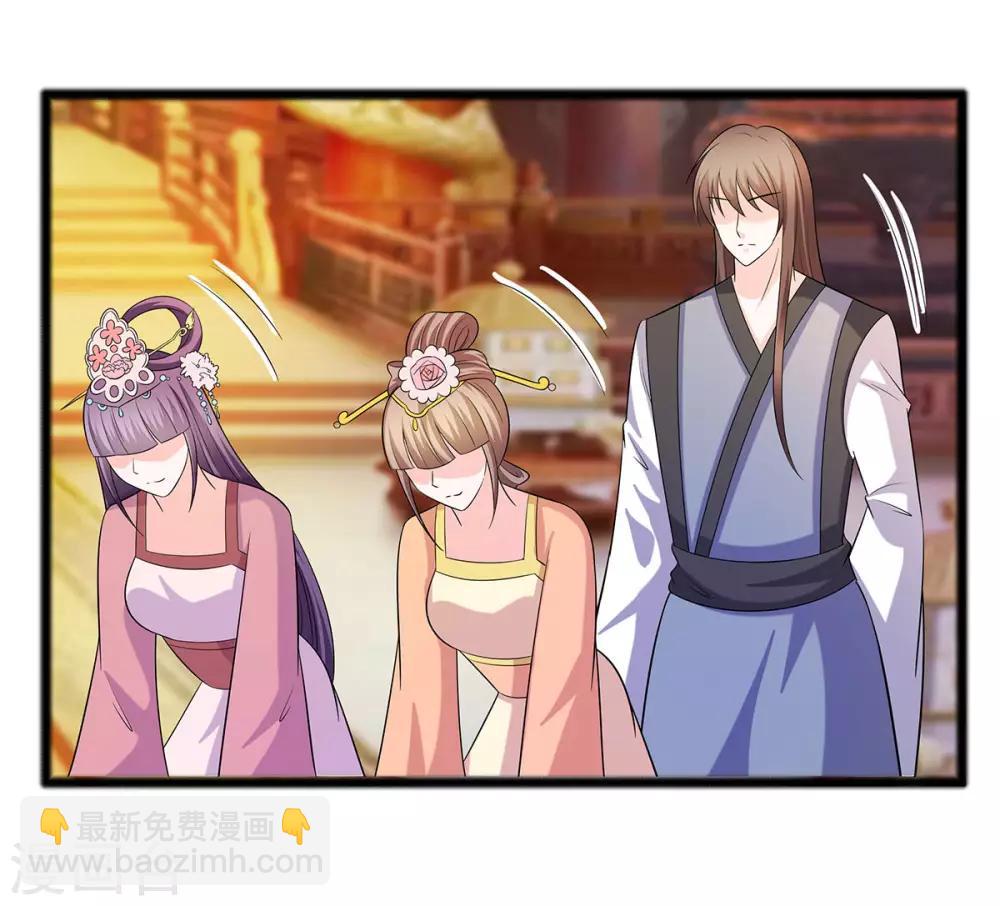 028 躲不掉的人-第28话