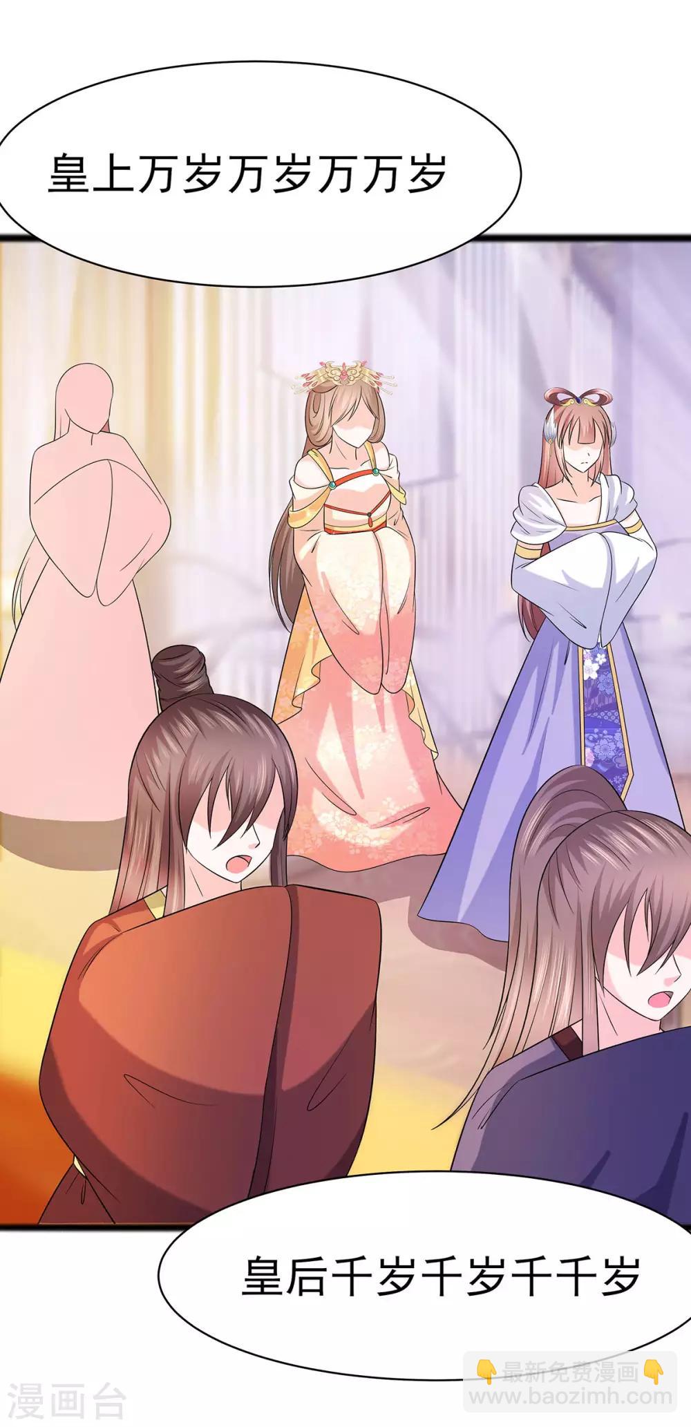 028 躲不掉的人-第28话