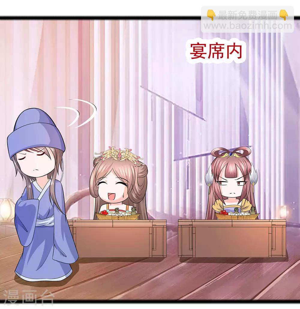 028 躲不掉的人-第28话