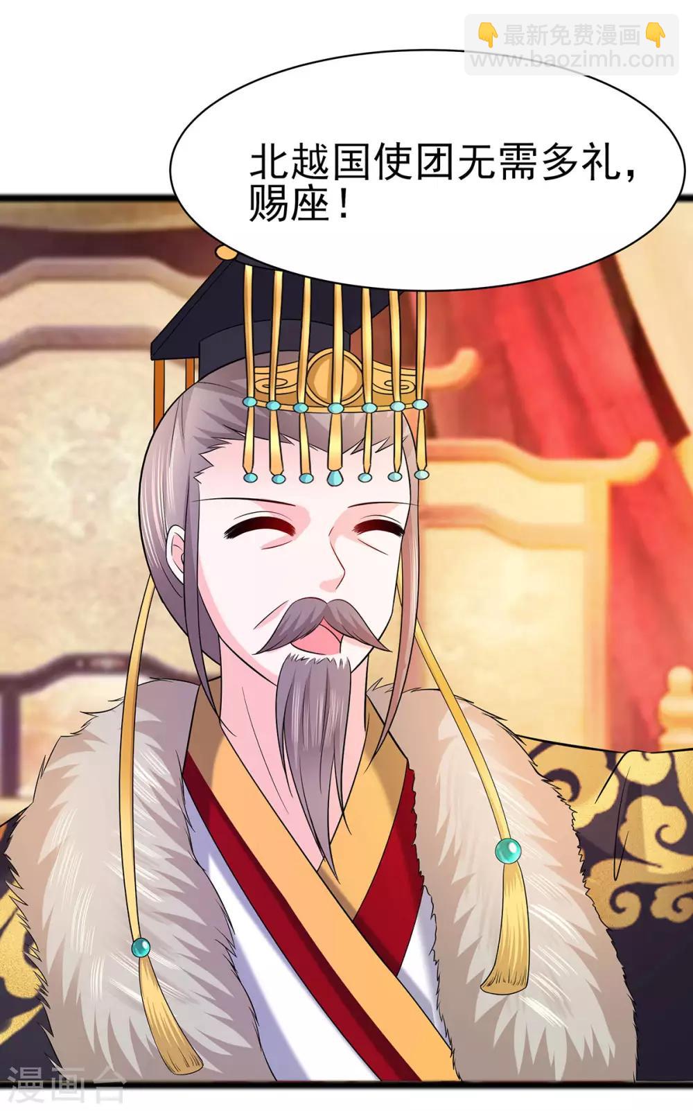 028 躲不掉的人-第28话