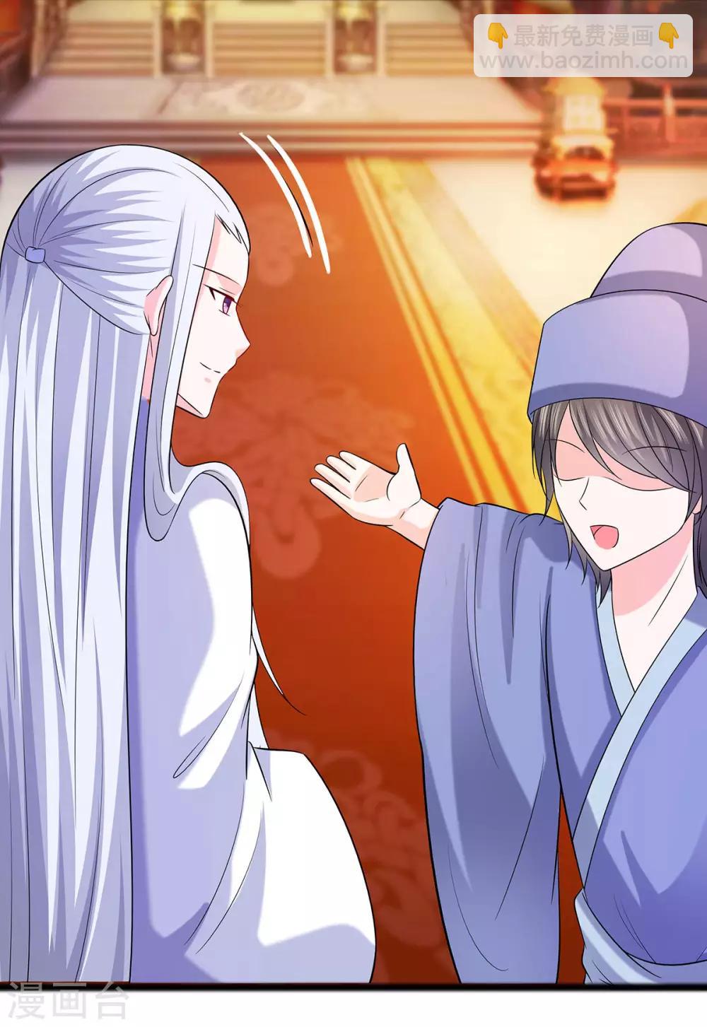 028 躲不掉的人-第28话