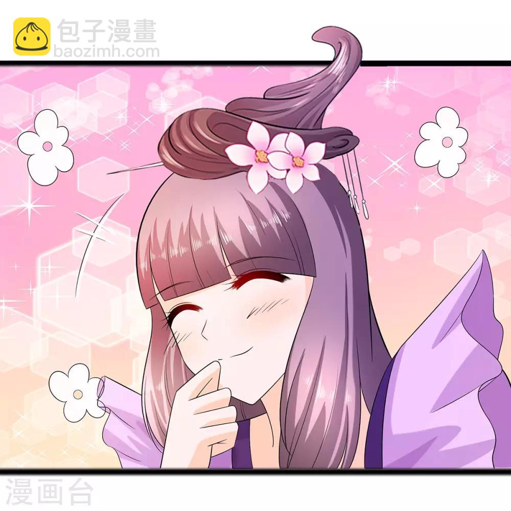 028 躲不掉的人-第28话