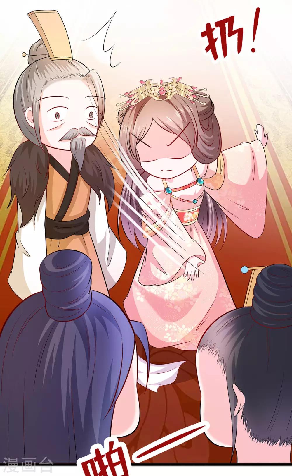 030 耀眼的清宜-第30话