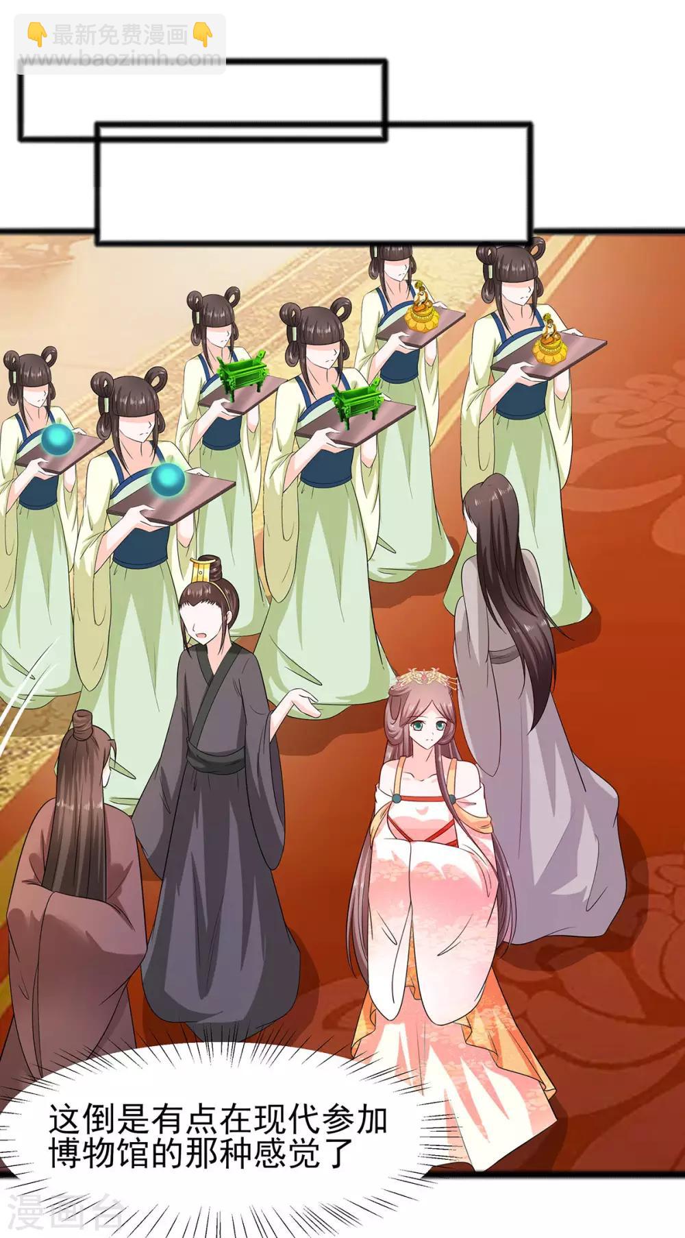 030 耀眼的清宜-第30话