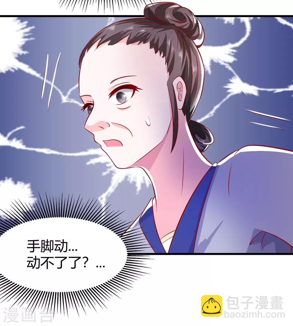 004 这是早饭？(1/2)-第4话