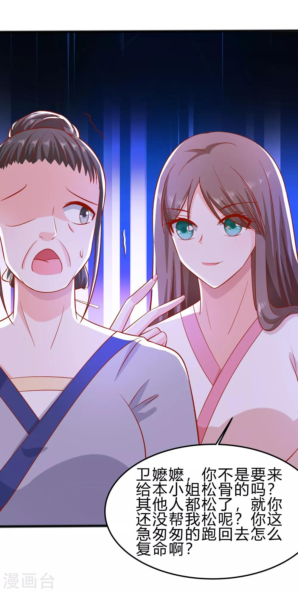 004 这是早饭？(1/2)-第4话