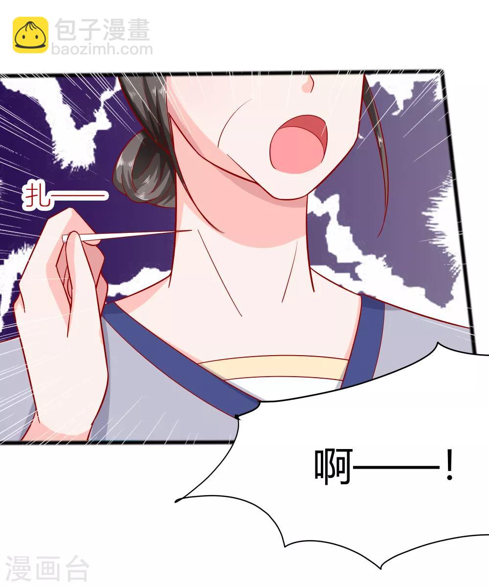 004 这是早饭？(1/2)-第4话