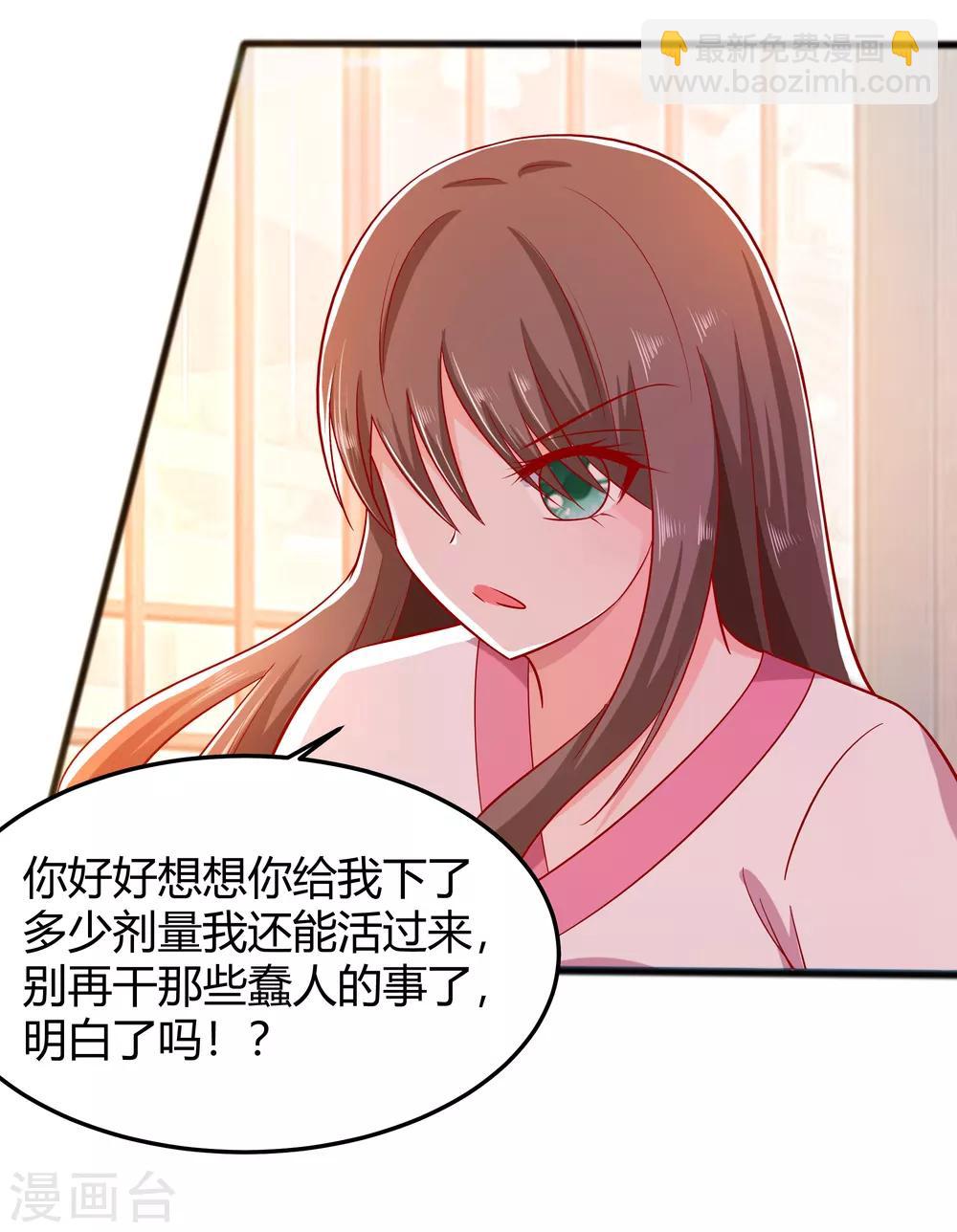 004 这是早饭？(1/2)-第4话