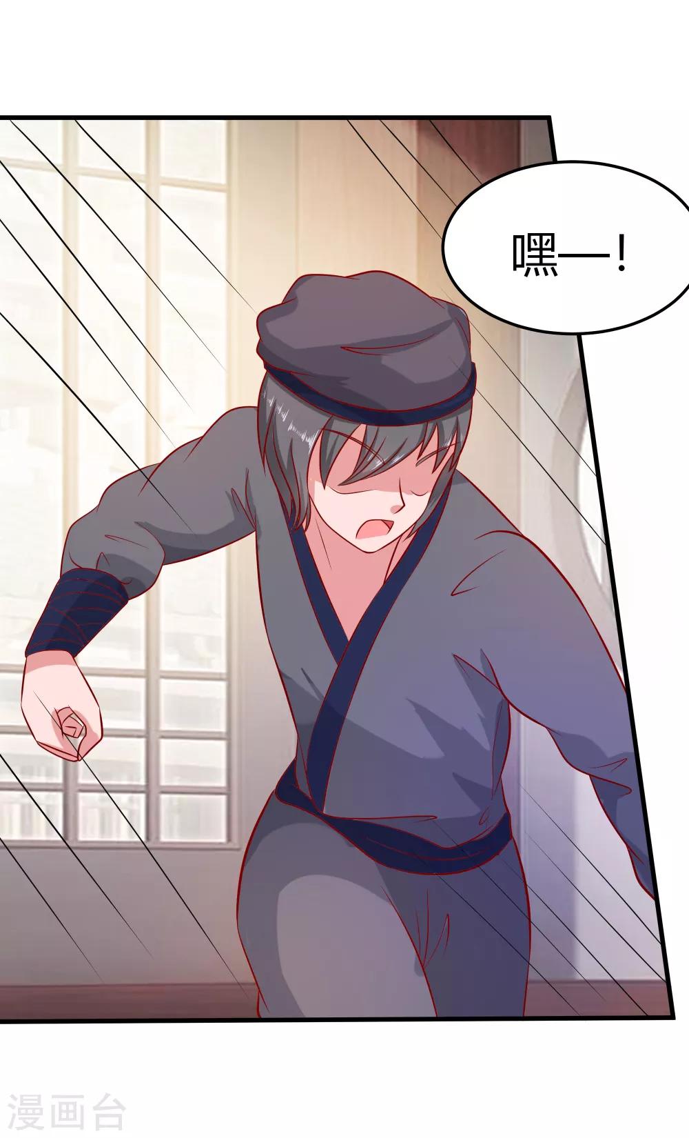 004 这是早饭？(1/2)-第4话