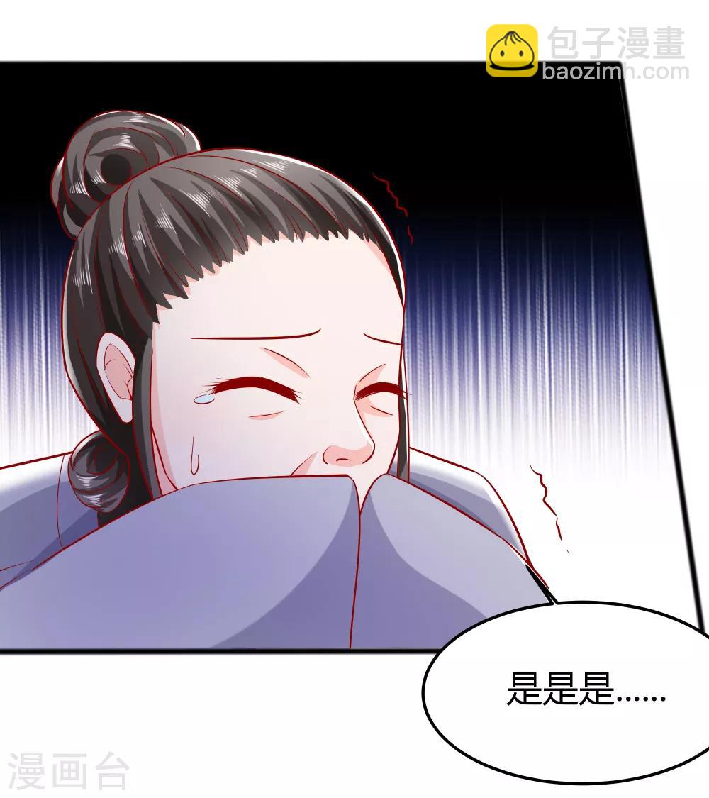 004 这是早饭？(1/2)-第4话