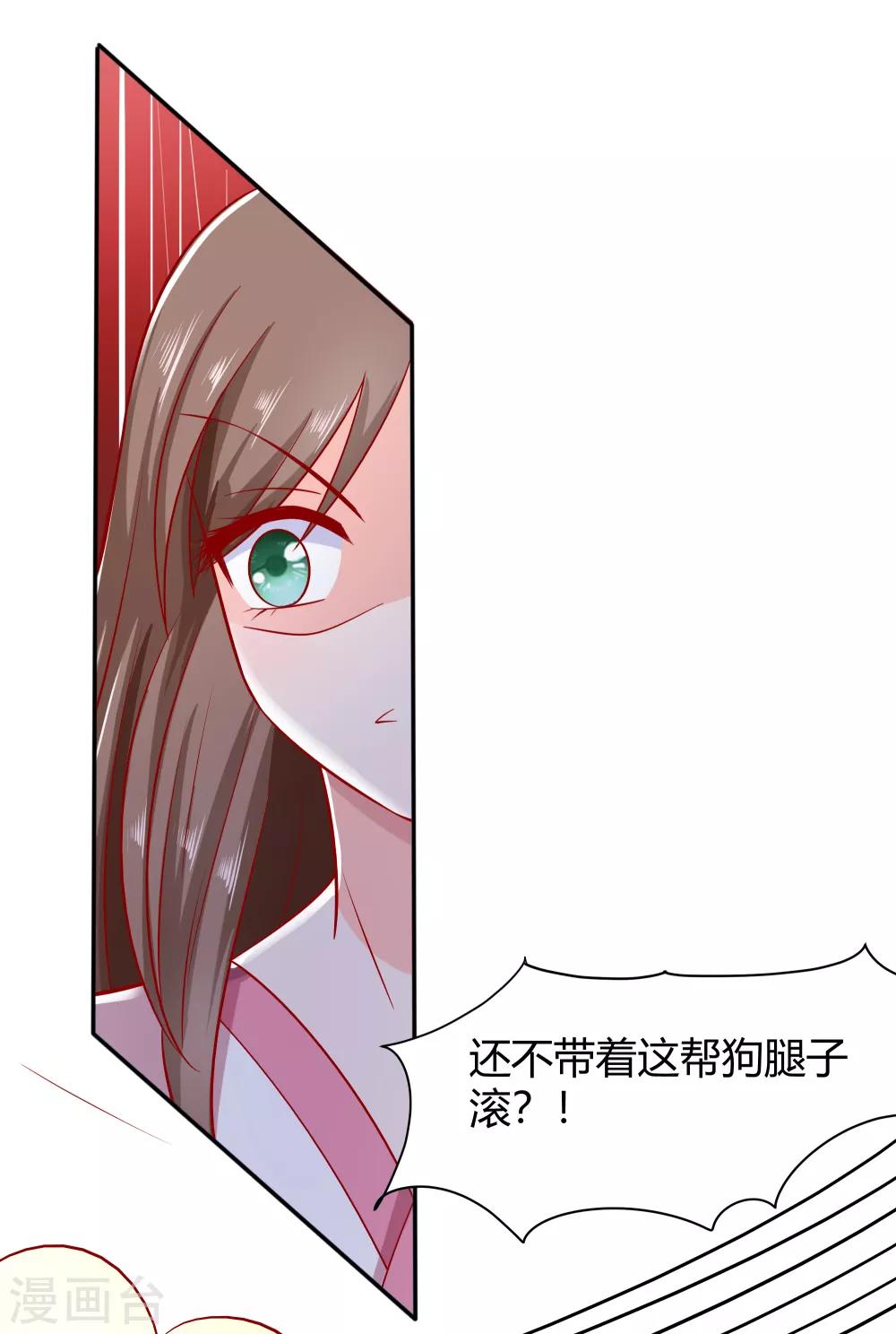 004 这是早饭？(1/2)-第4话