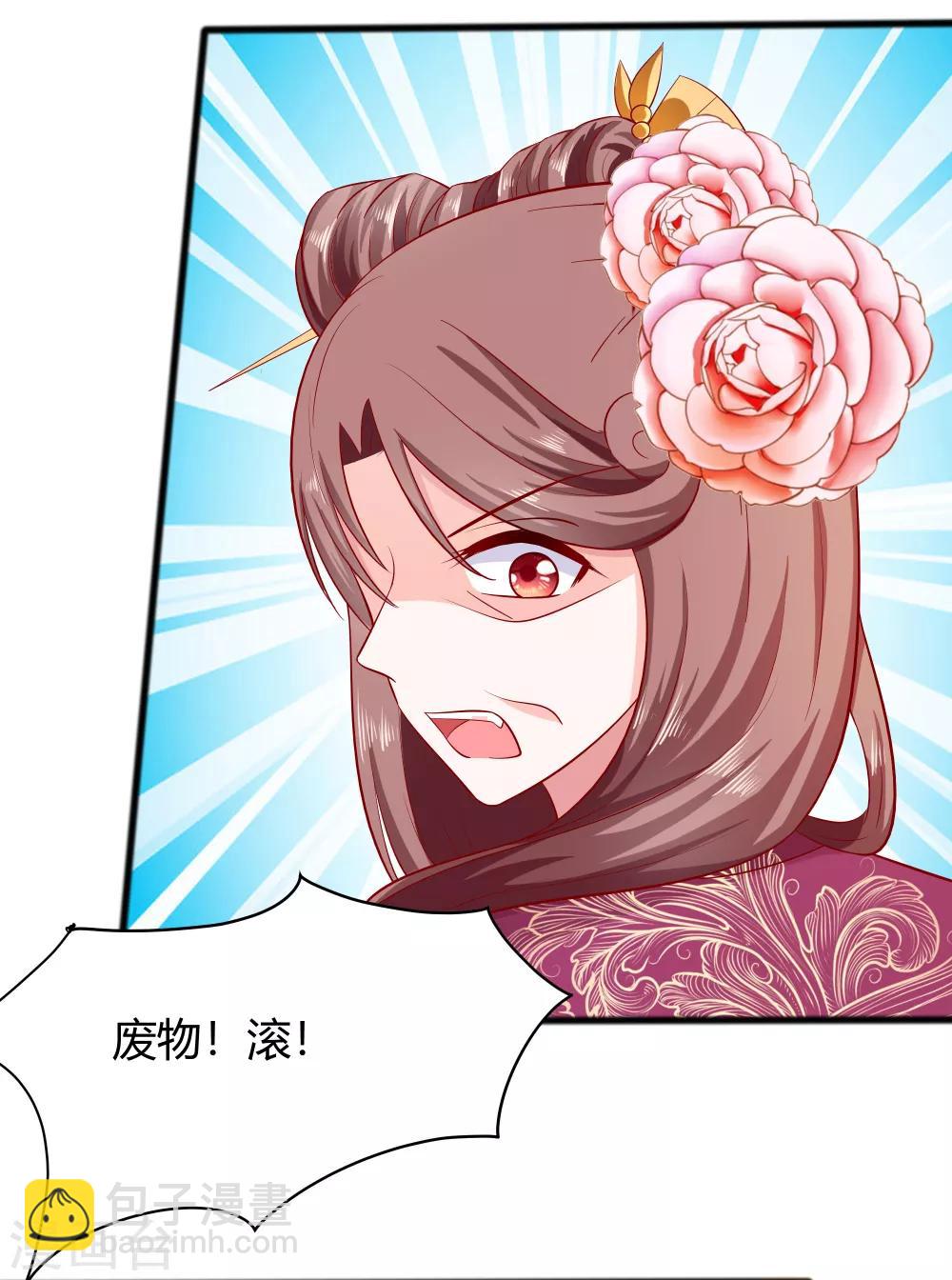 004 这是早饭？(1/2)-第4话