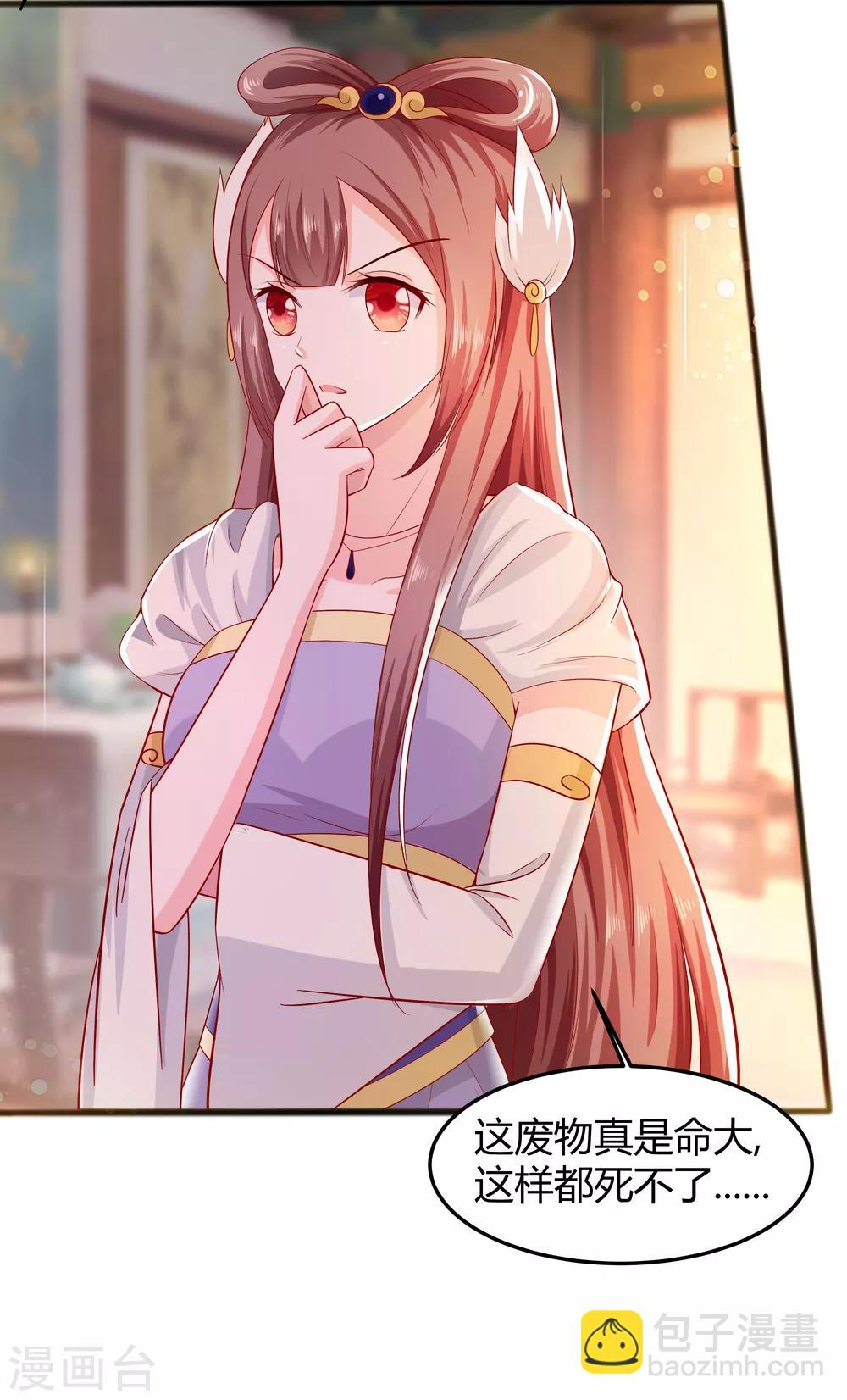 004 这是早饭？(1/2)-第4话