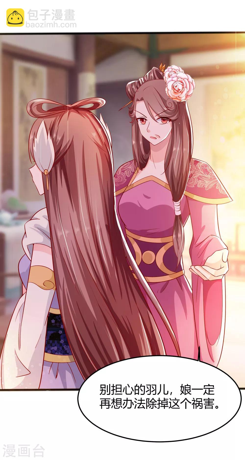 004 这是早饭？(1/2)-第4话