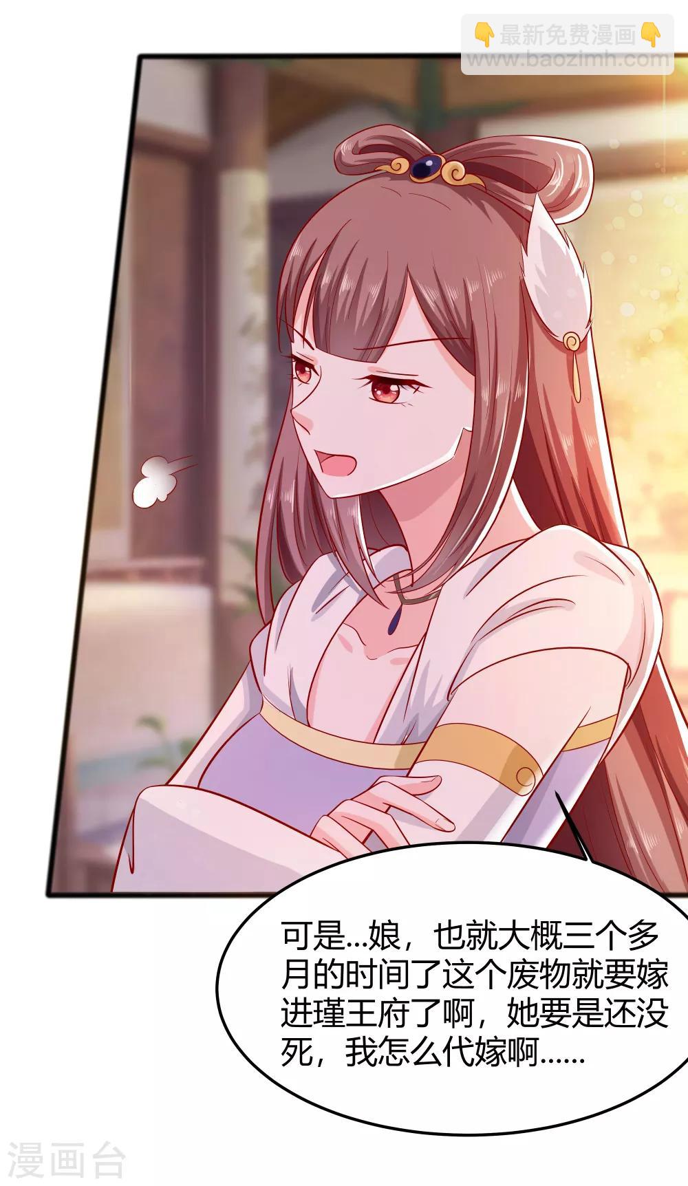 004 这是早饭？(1/2)-第4话