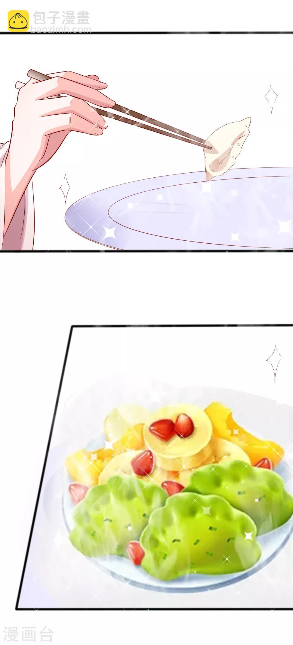 004 这是早饭？(1/2)-第4话