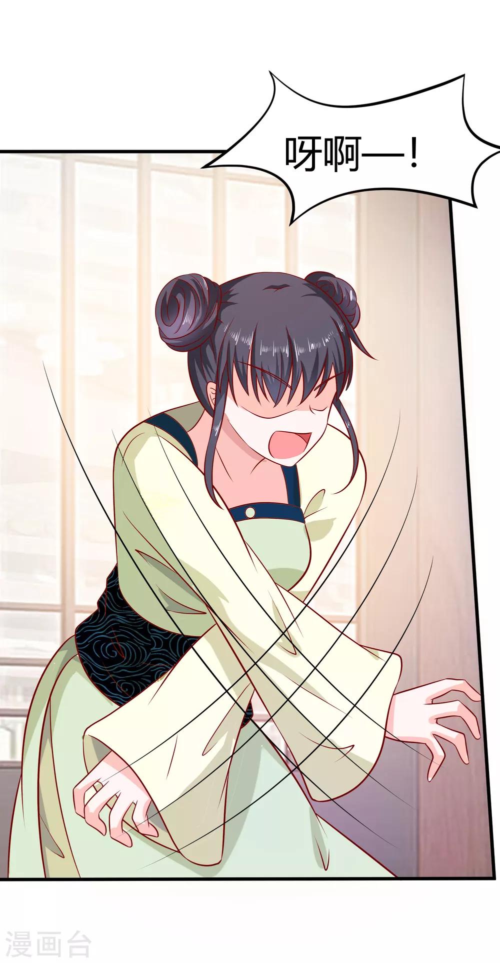 004 这是早饭？(1/2)-第4话