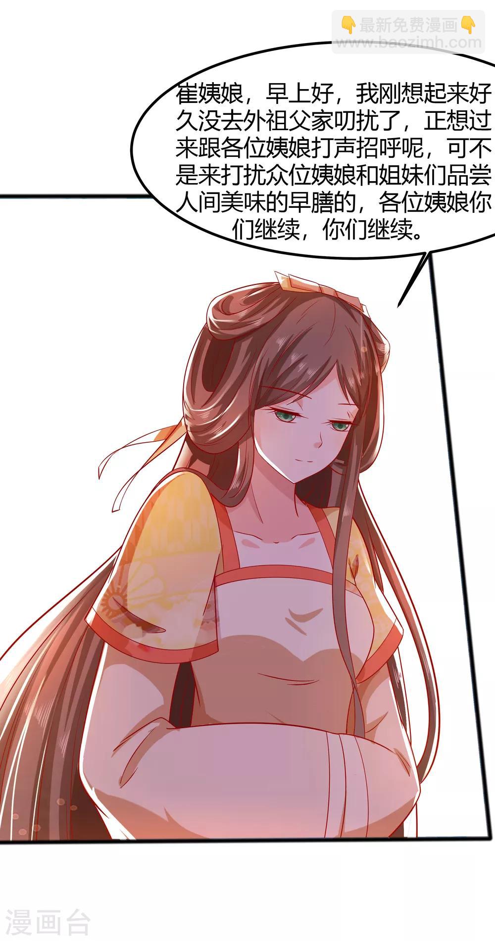 004 这是早饭？(1/2)-第4话