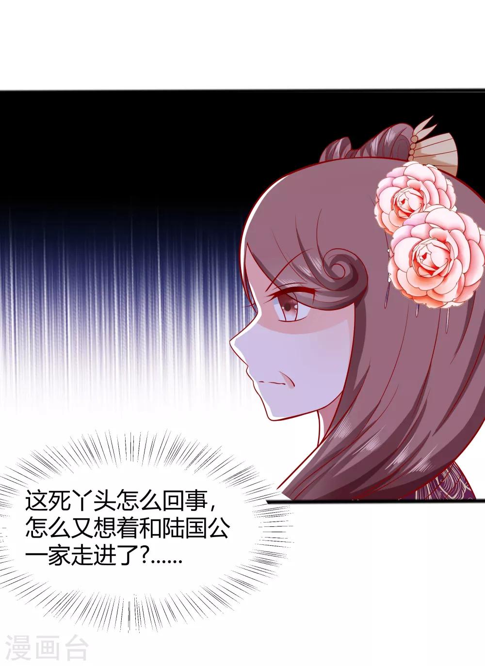 004 这是早饭？(1/2)-第4话