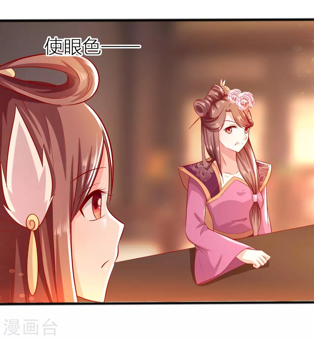 004 这是早饭？(1/2)-第4话