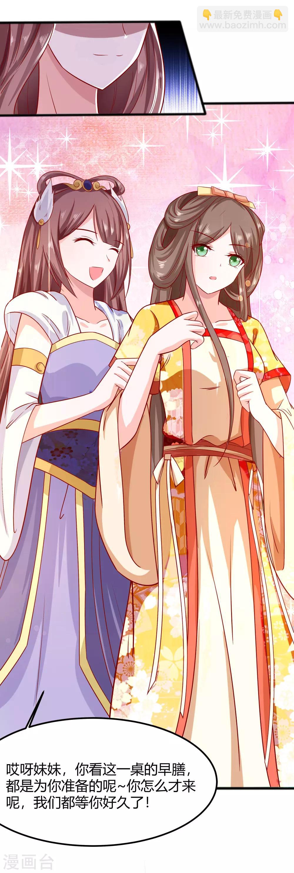 004 这是早饭？(1/2)-第4话