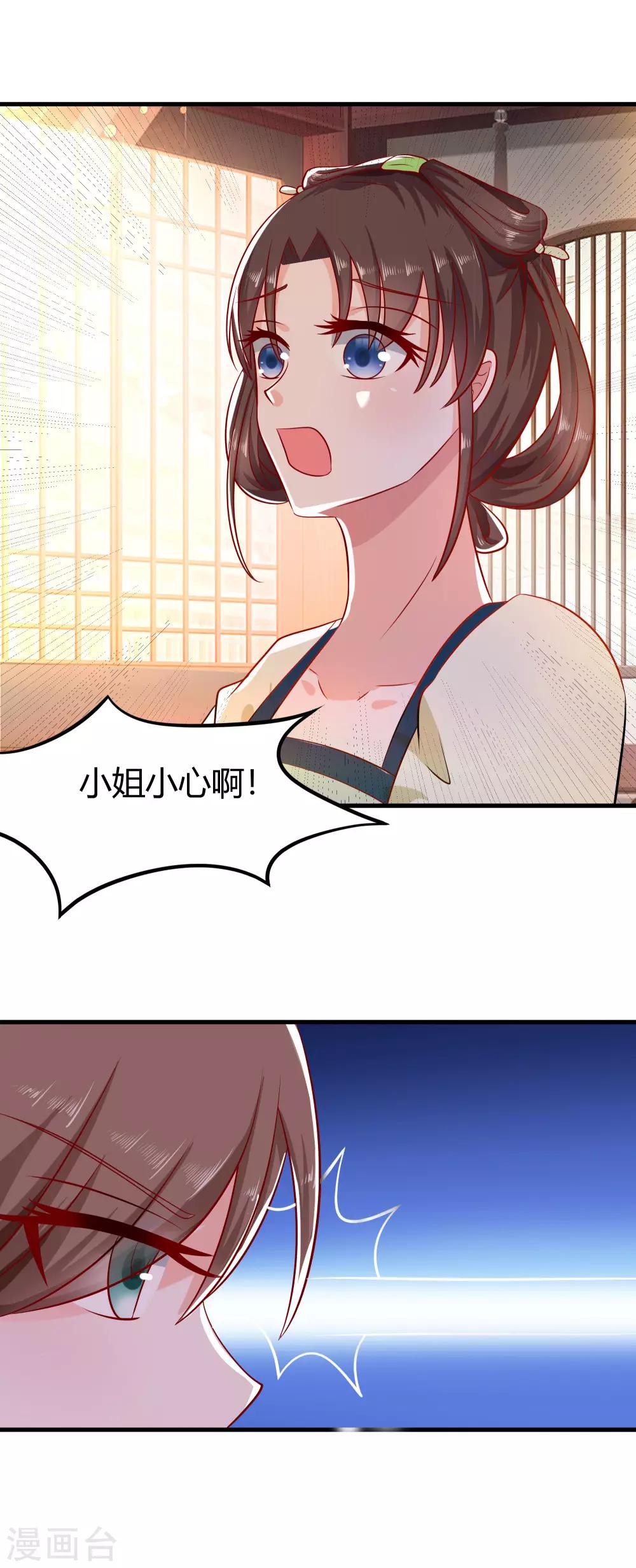 004 这是早饭？(1/2)-第4话