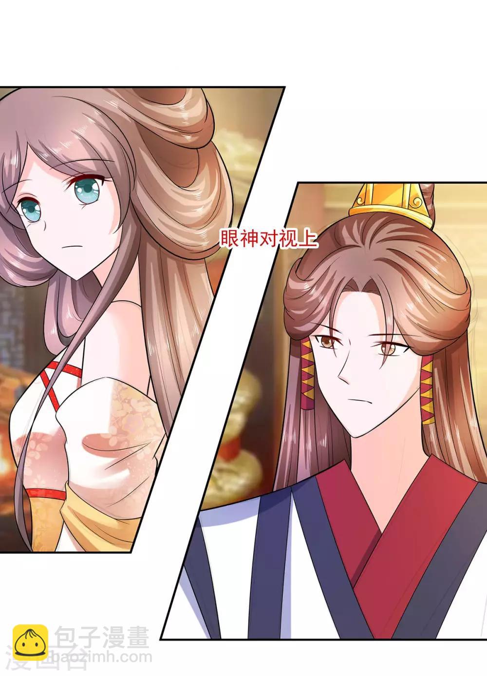 032 全场的焦点-第32话