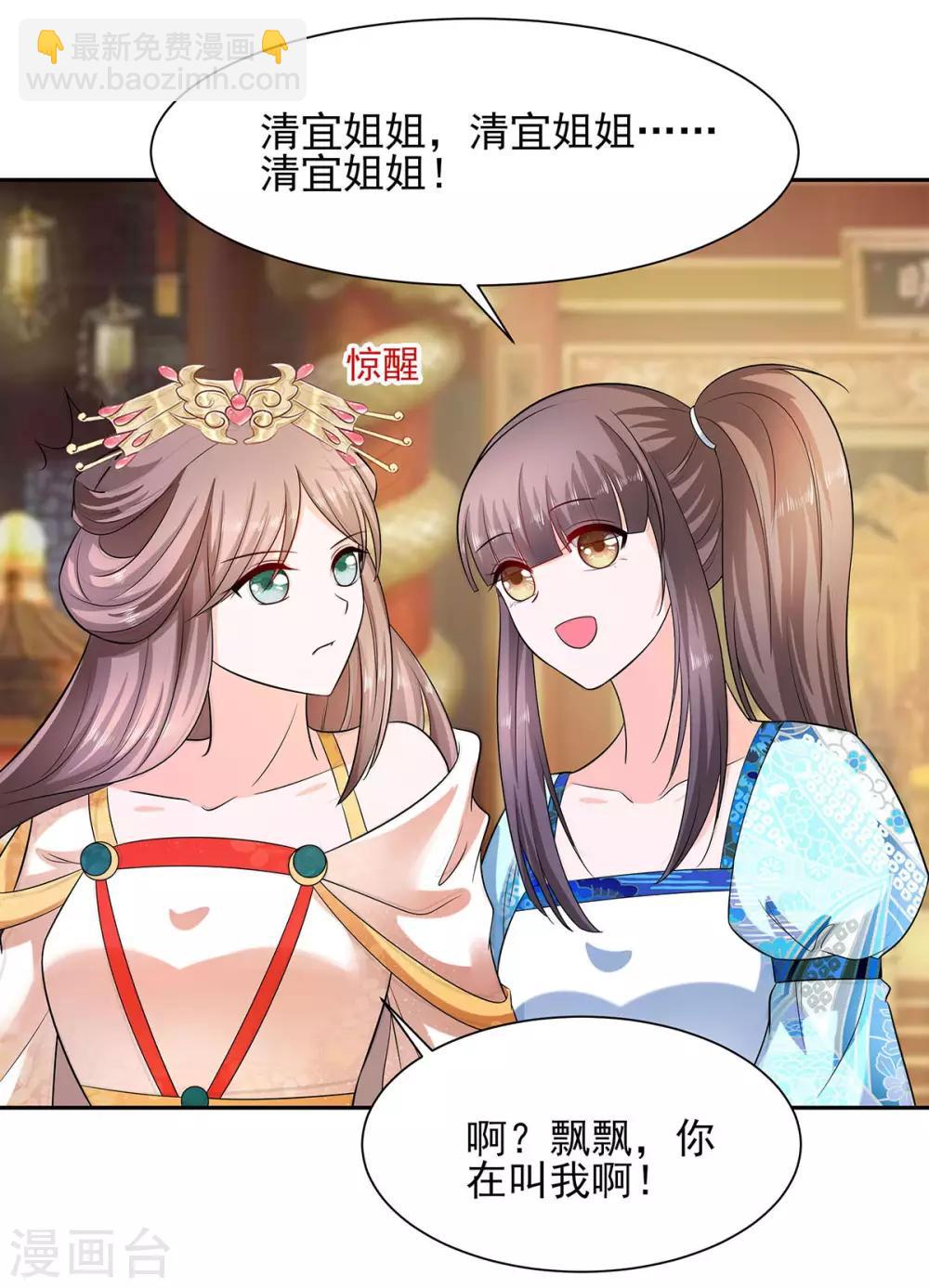 032 全场的焦点-第32话