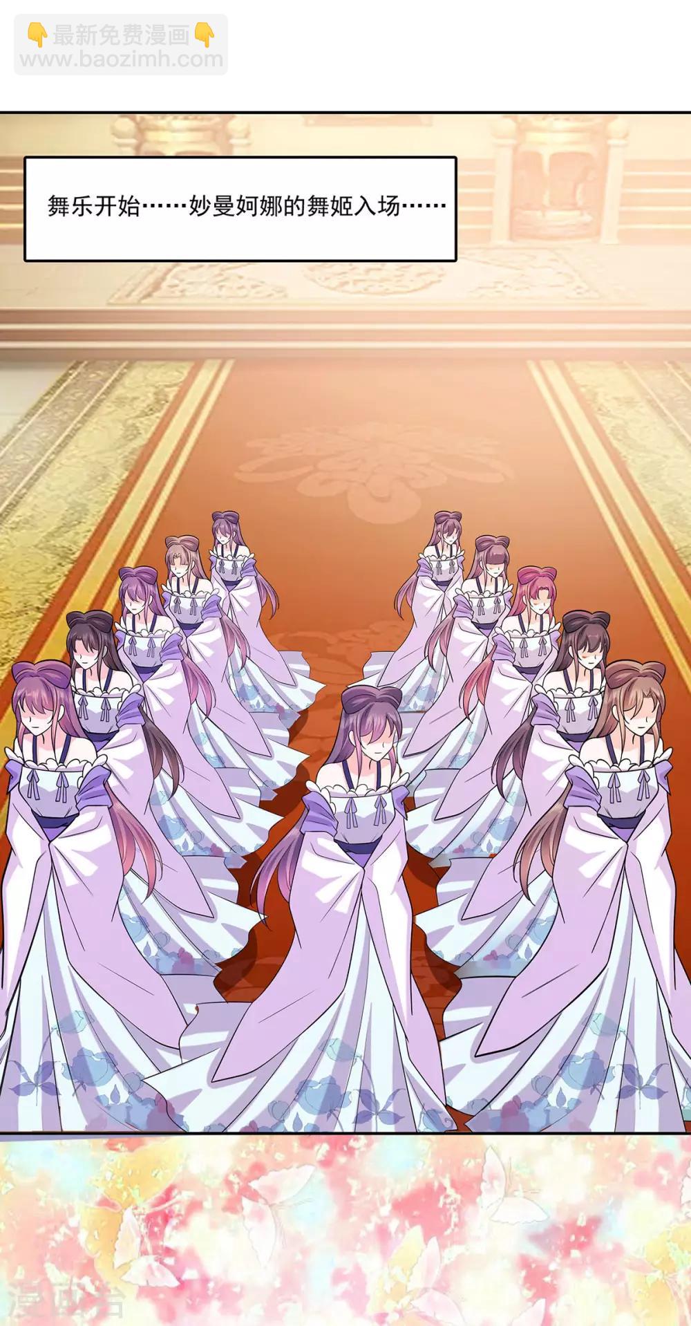 032 全场的焦点-第32话