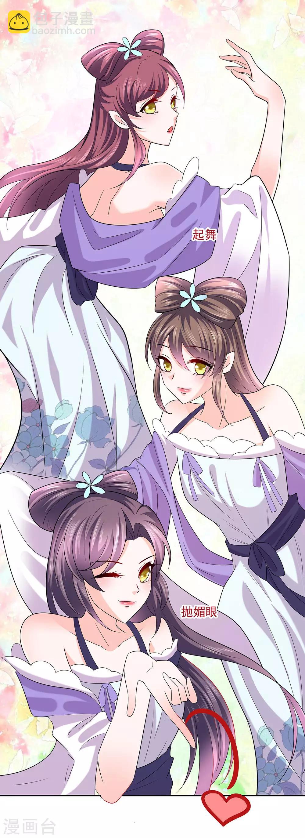 032 全场的焦点-第32话