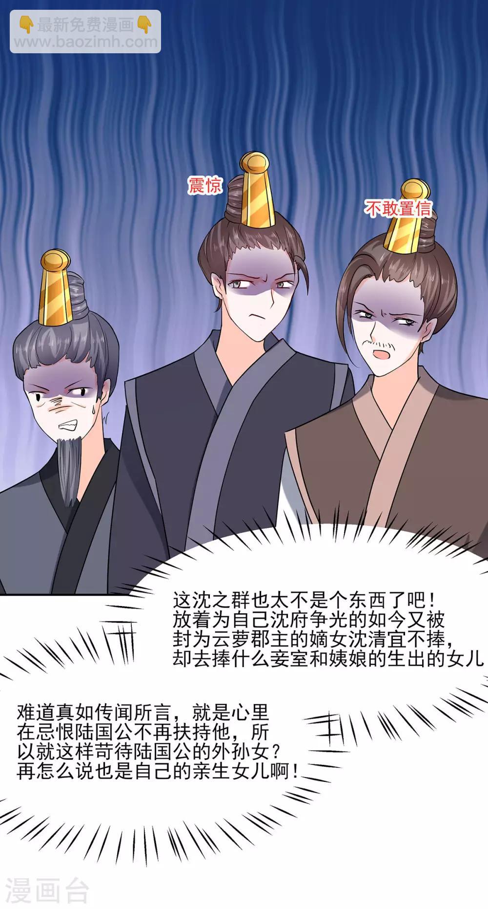 032 全场的焦点-第32话