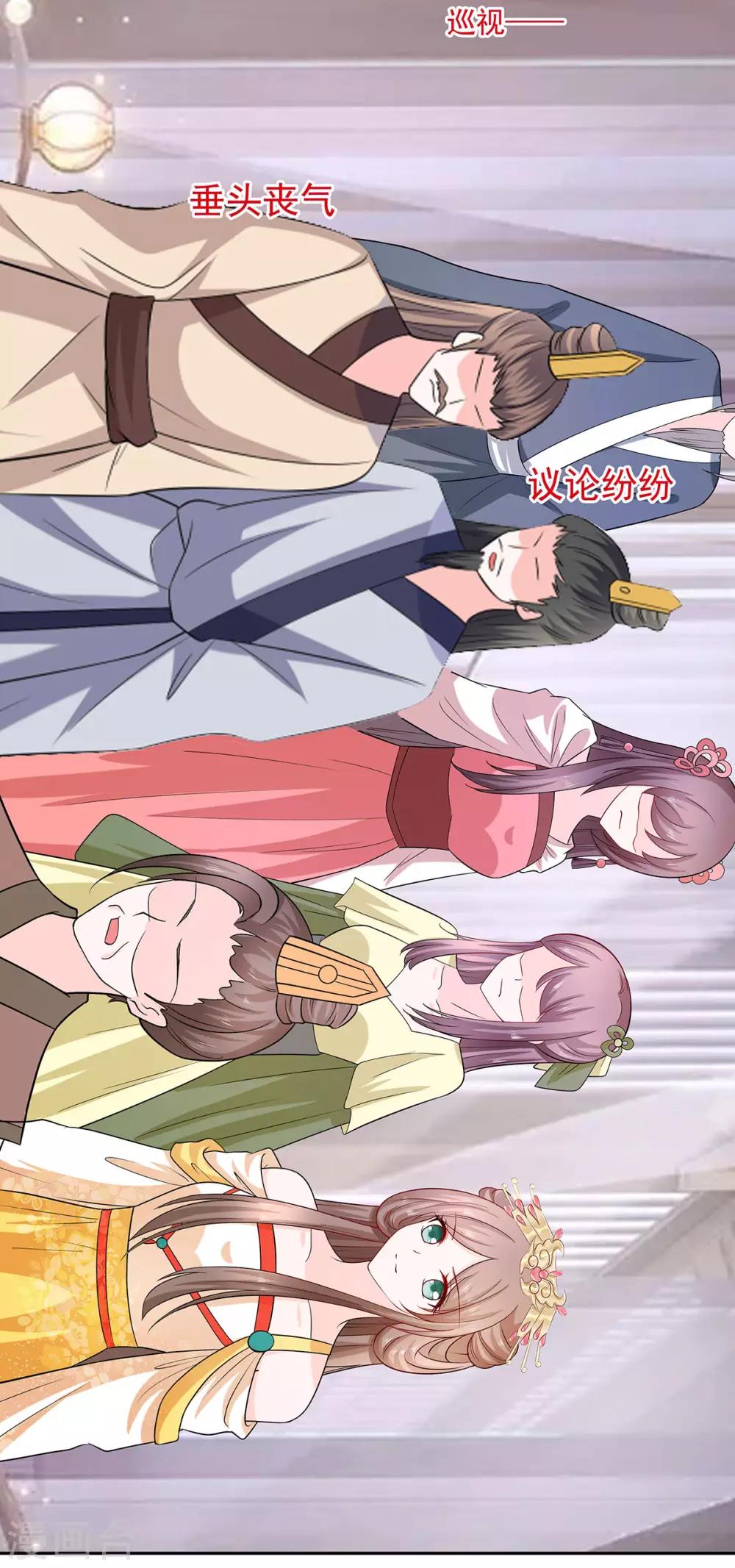 034 渣男的转变-第34话