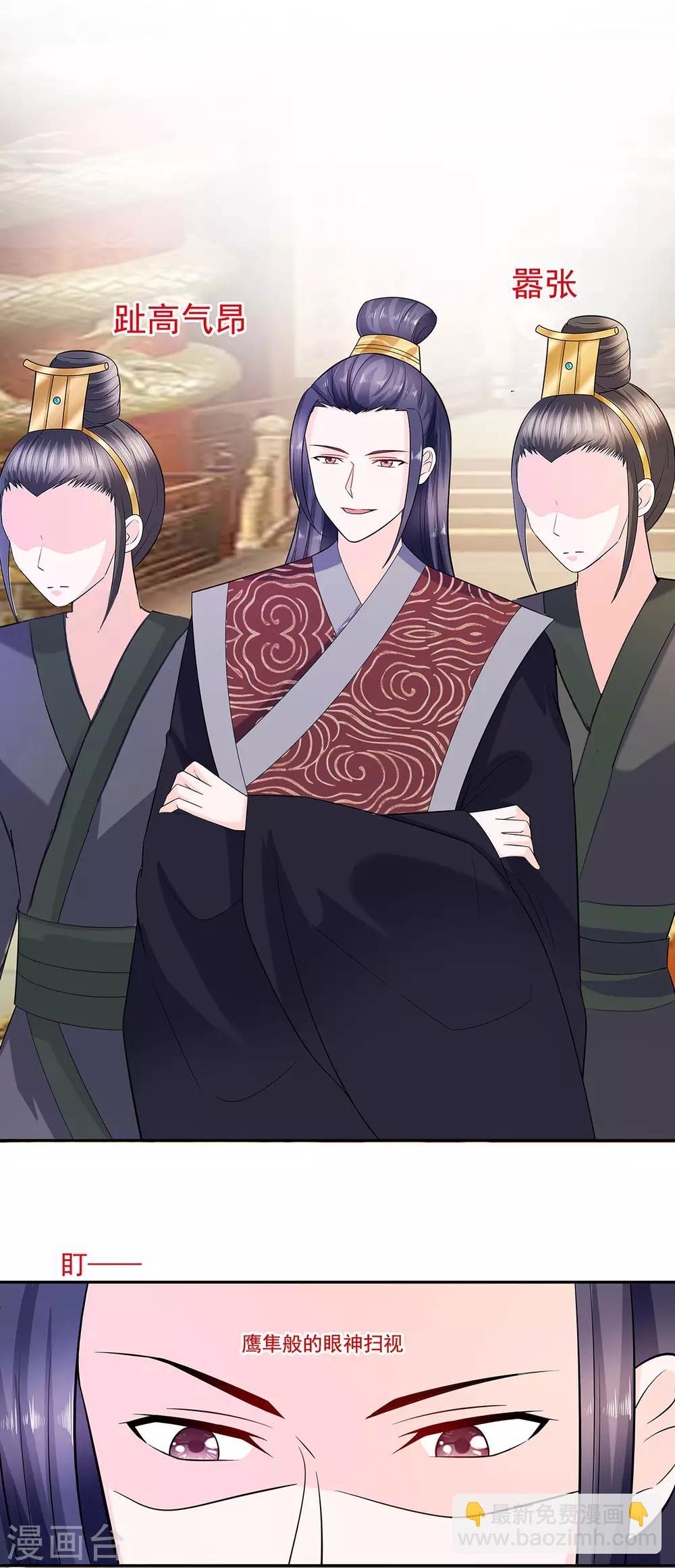 034 渣男的转变-第34话