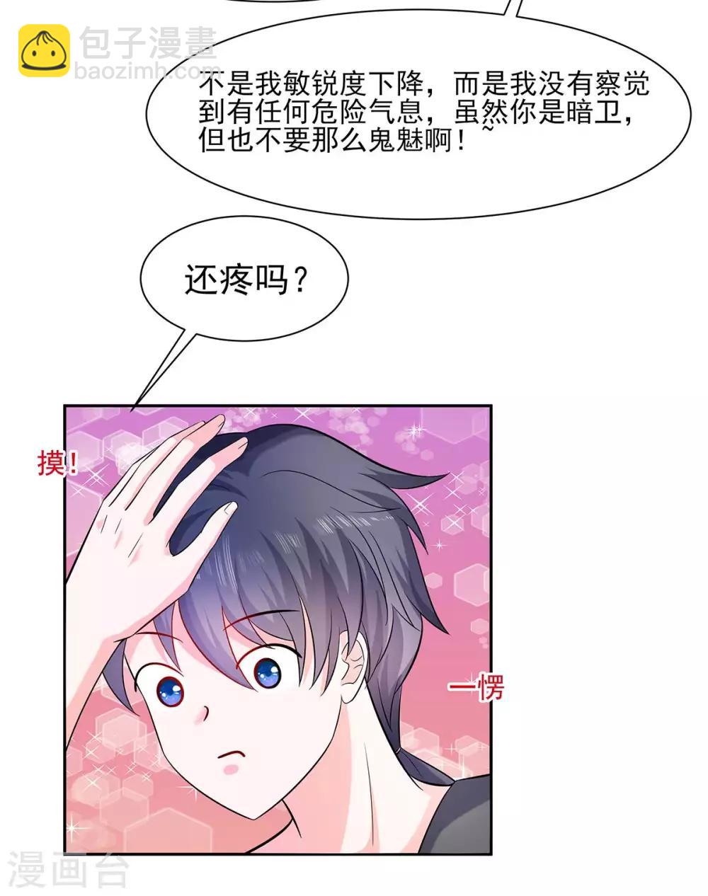 036 狭路相逢-第36话