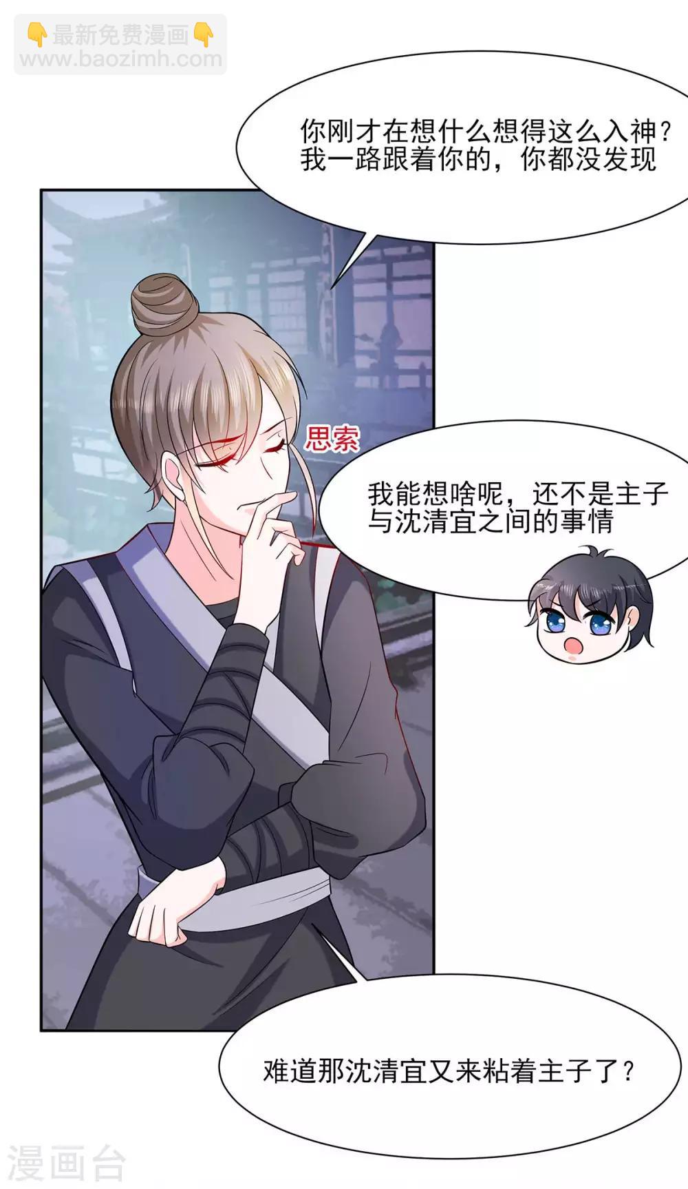 036 狭路相逢-第36话