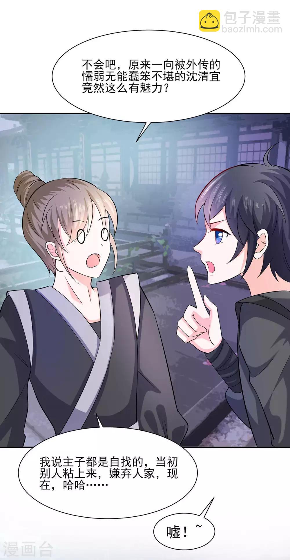 036 狭路相逢-第36话