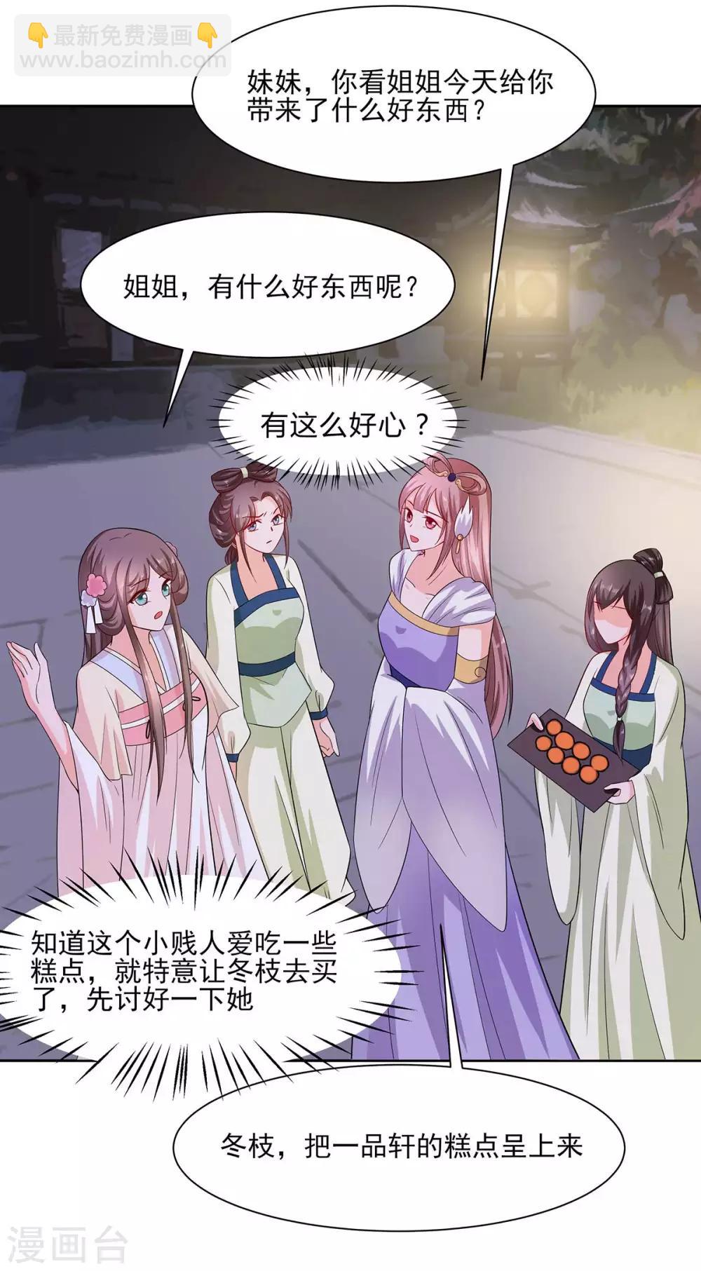 036 狭路相逢-第36话