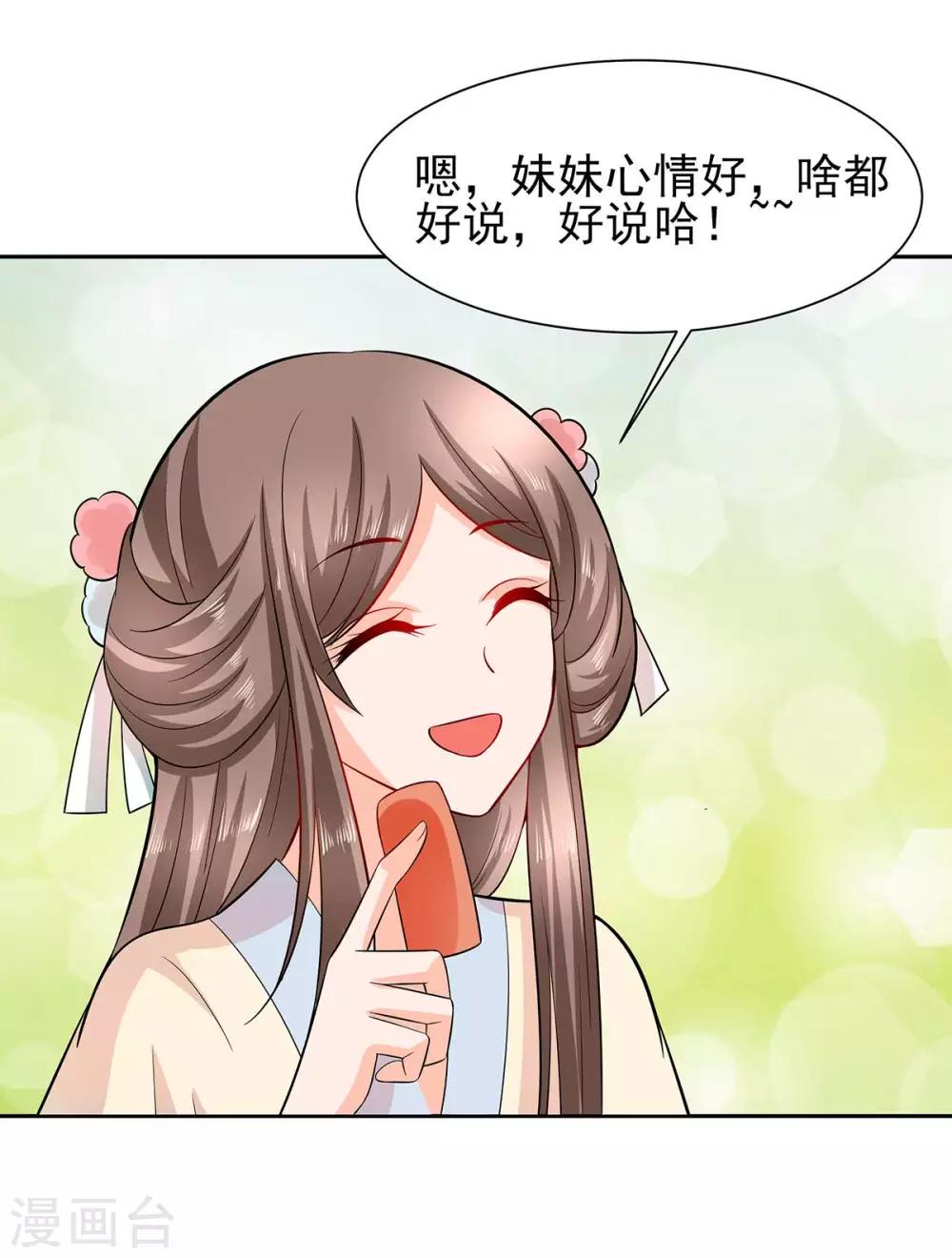 036 狭路相逢-第36话