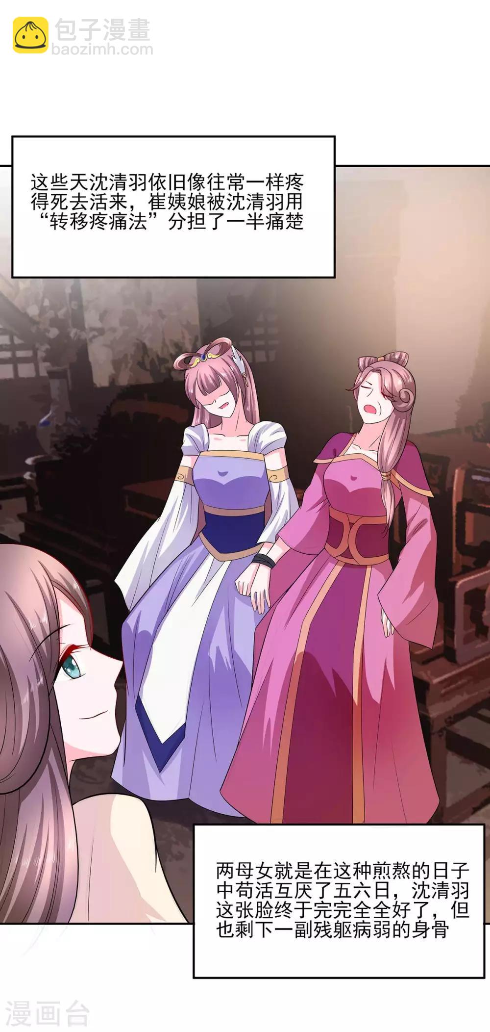 036 狭路相逢-第36话