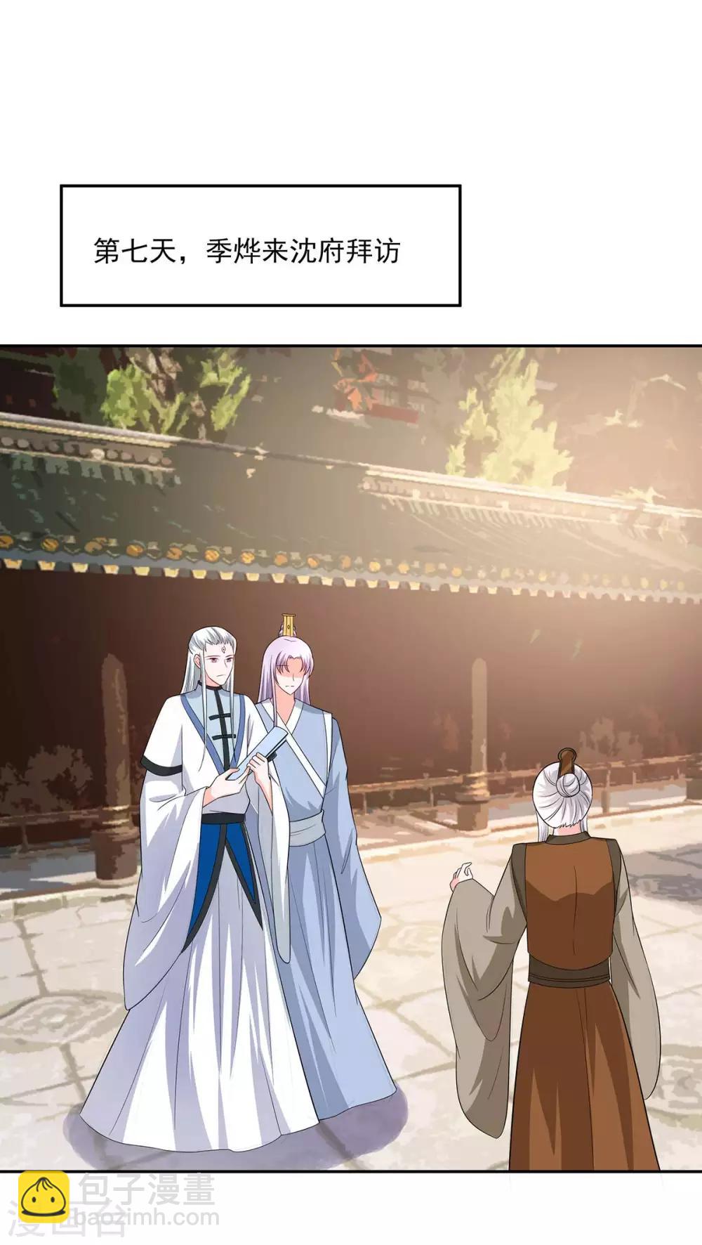 036 狭路相逢-第36话