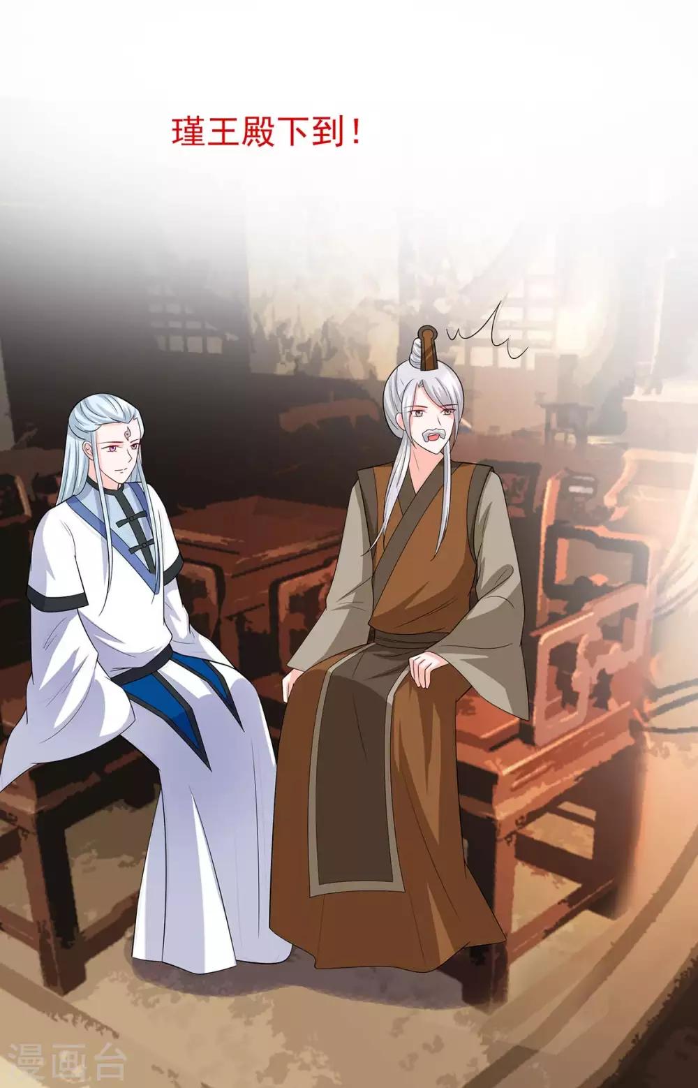 036 狭路相逢-第36话