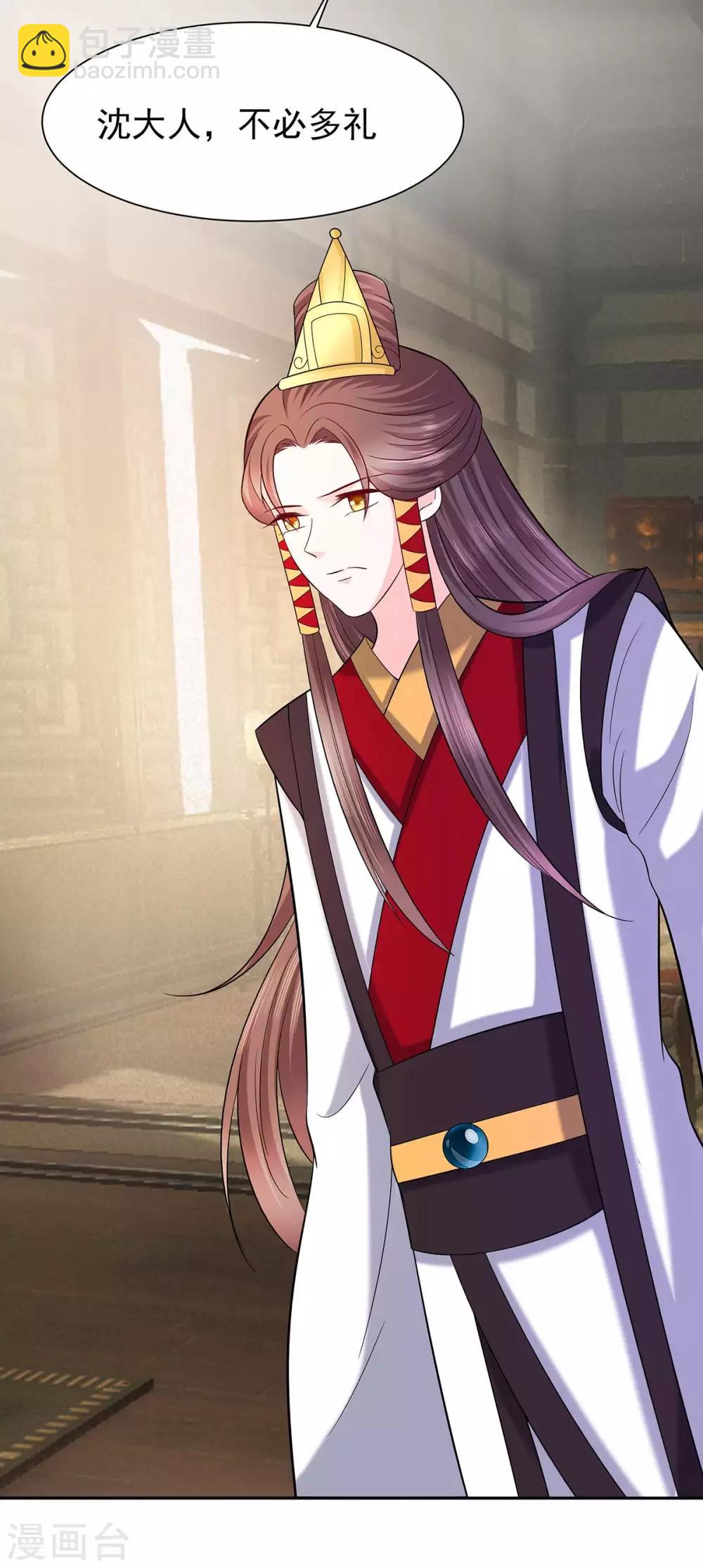 036 狭路相逢-第36话